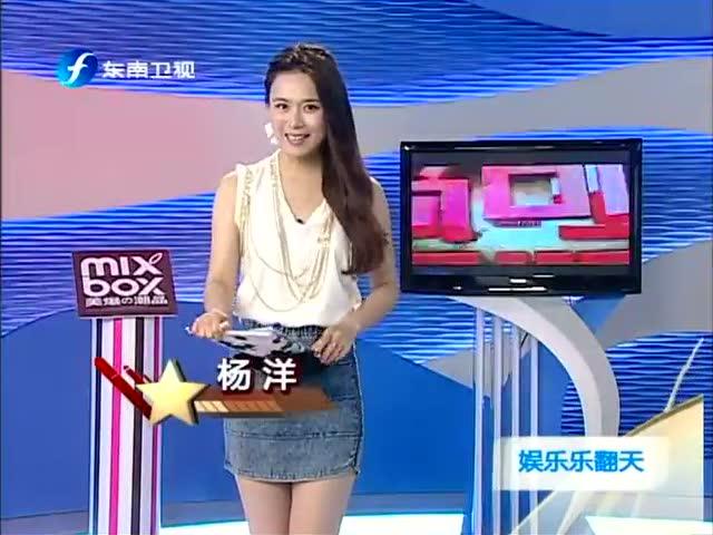 110615娱乐乐翻天_001
