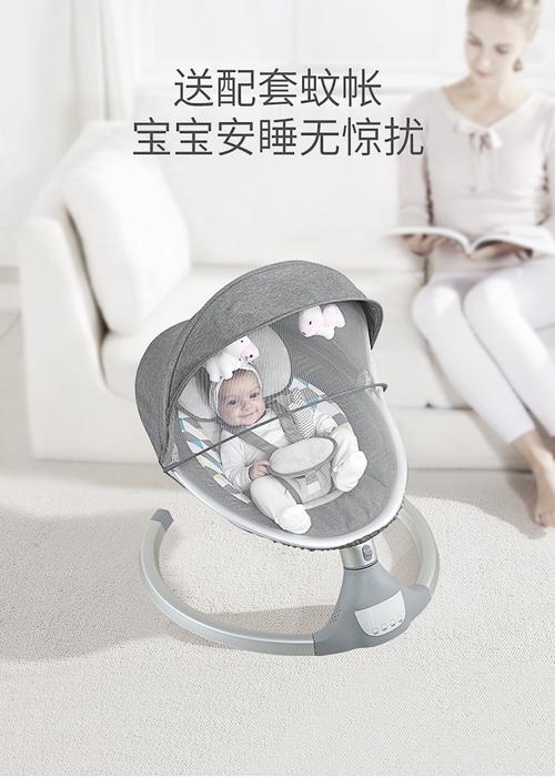 婴儿电动摇摇椅床宝宝摇篮椅哄娃睡觉儿安抚椅智扣