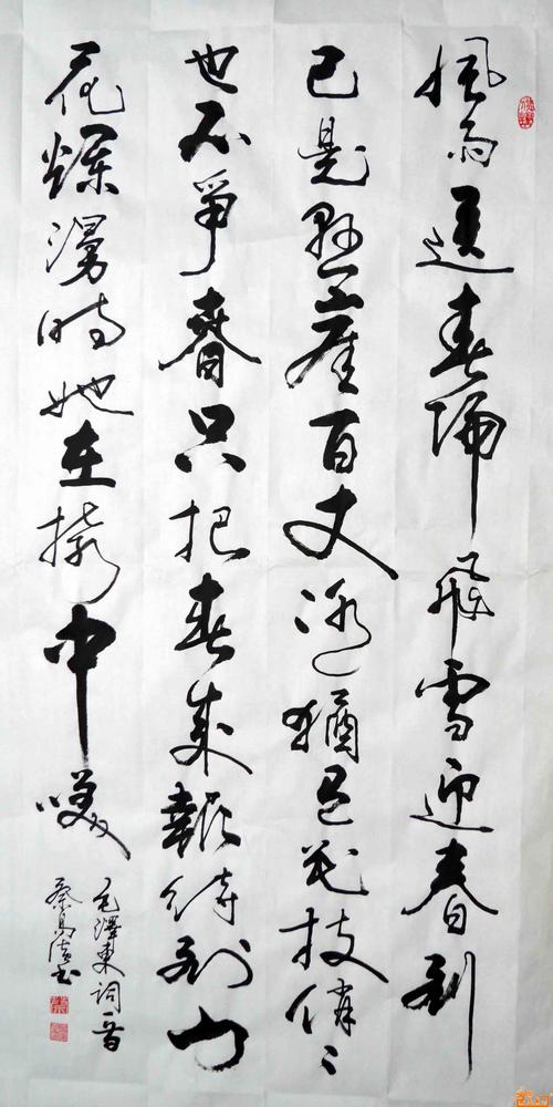 名家 蔡易潢 书法 - 风雨送春归 当前   位粉丝喜爱本幅作品 印象