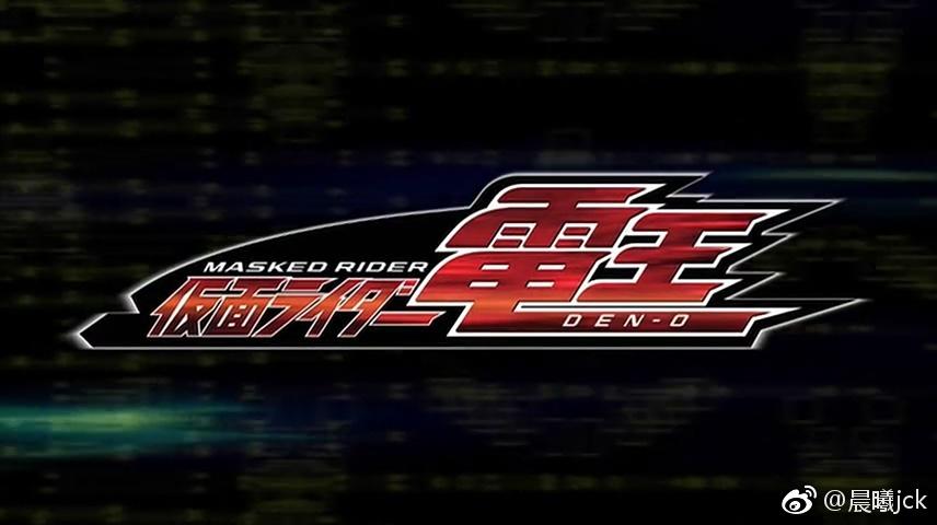 新年礼12[cxraw][仮面ライダー电王][假面骑士电王][dvdrip][avc hi10