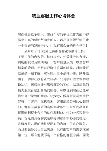 网站首页 海量文档 办公文档 工作总结 内容提供方:mmrs369 大小:31.
