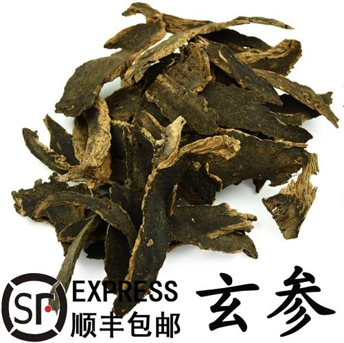 黑参的功效与作用九蒸九晒黑参的功效与作用