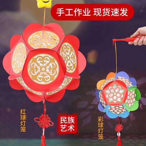 手工春节立体幼儿园画制作饰灯笼儿童diy新年装饰品粘贴包挂材料