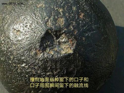 最珍稀的陨石标本石墨和朗斯代尔石同体