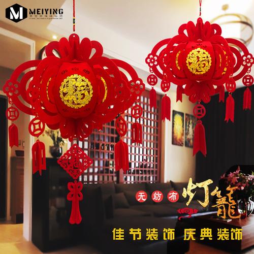 结婚用品品大红灯笼婚房装饰喜字灯笼拉花婚庆灯笼