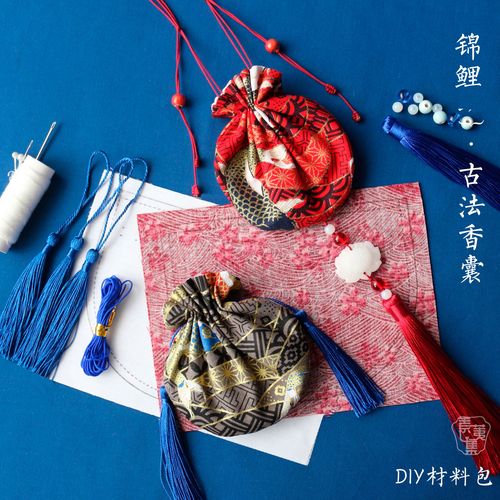 素荑集锦鲤刺绣端午节七夕香包荷包香袋香囊手工diy材料包随身