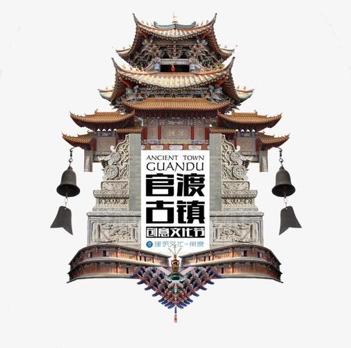 云南昆明官渡古镇创意文化节  【本作品下载内容为: 云南昆明官渡古镇