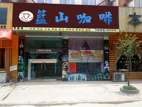 国外咖啡店招牌设计图片