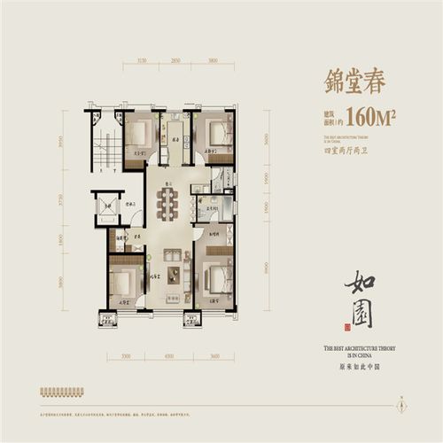 信达·万科如园户型图_沈阳信达·万科如园户型信息_信达·万科如园