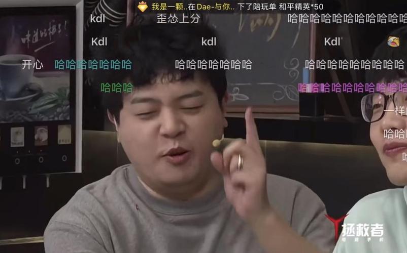 "全世界谁像坏人,我都觉得你像好人呀～"jyx刘小怂 狼人杀.