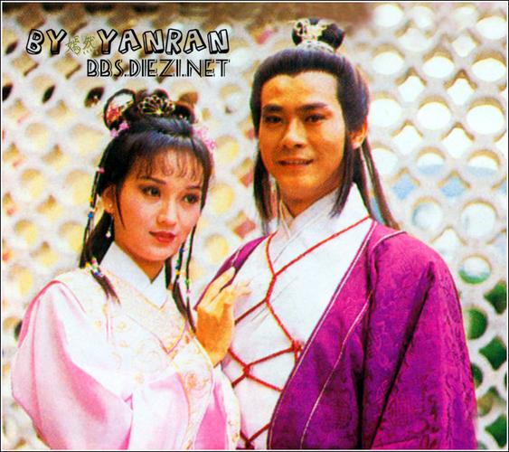 1981年《飞鹰》郑少秋赵雅芝剧照