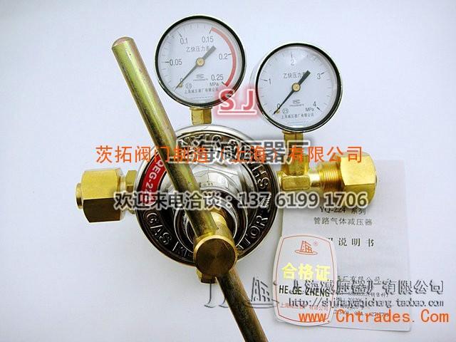 供应上减全铜大流量管道式yqeg-224乙炔减压器