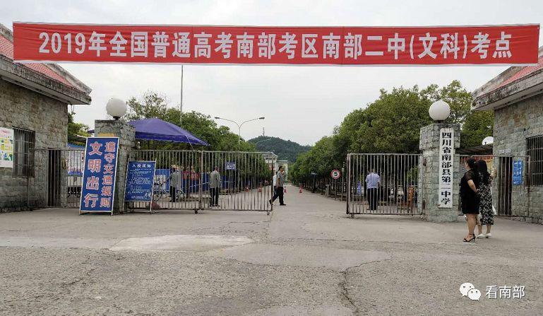 (南部二中德仁校区)