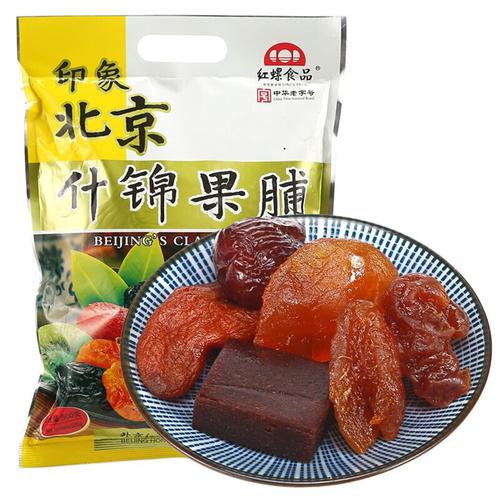 红螺老北京什锦果脯500g果丹皮苹果脯枣脯梨脯中华老字号