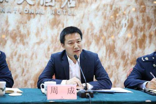 市政风督查员第四督查组组长周成出席市地税系统2017年度加强履职尽责