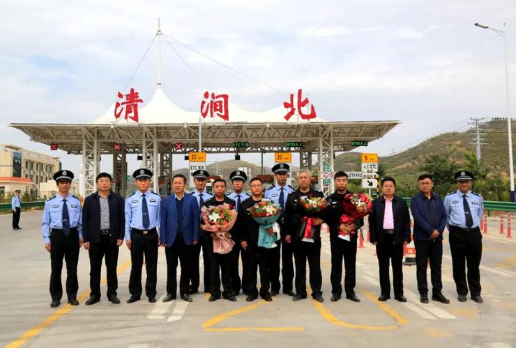 10月2日12时,清涧县公安局在绥延高速公路清涧县北出口举行了欢迎专案