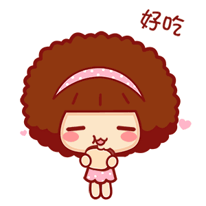 摩丝摩丝表情～好吃