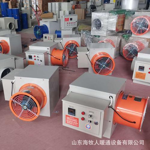电暖风机工业厂家直销大功率车间烘干电暖热风机养殖育雏暖风炉