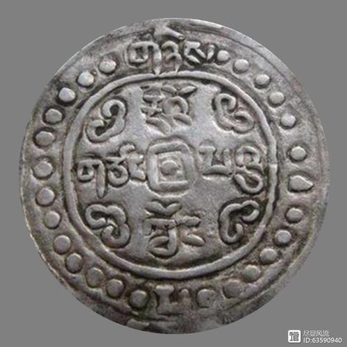 清·道光二年道光宝藏银币