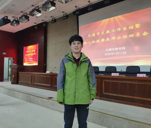 无锡市东湖塘中学 王瑞光