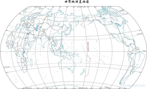 世界地图-空白底地理图