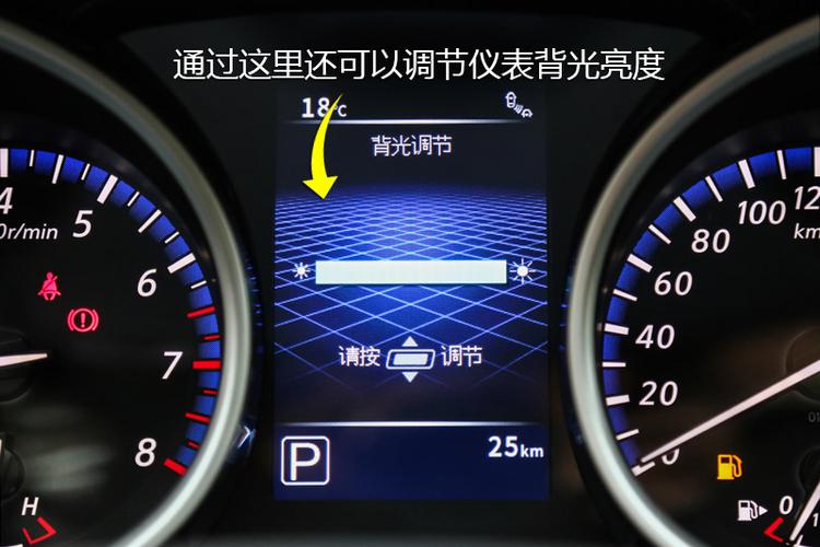 启辰t90 2017款-中控区