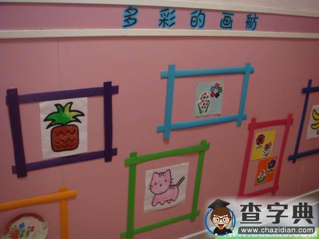 多彩的画廊小班楼道布置图片