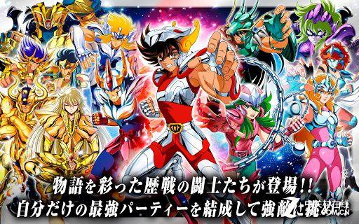 rpg手游新作圣斗士星矢安卓版上架