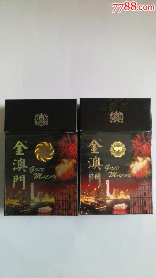 金澳门2种不同【坤龙烟苑】_第1张