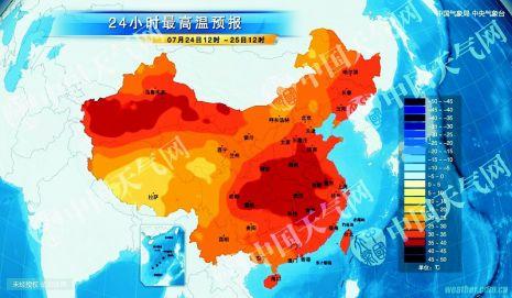 高温红色预警来了今天最高"40℃ "