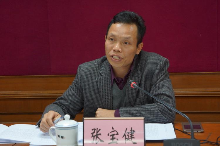 市教育局党组成员,纪检组长张宝健传达市纪委全会精神