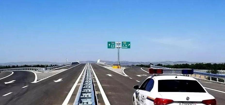 好消息g59呼北高速右平段正式开通