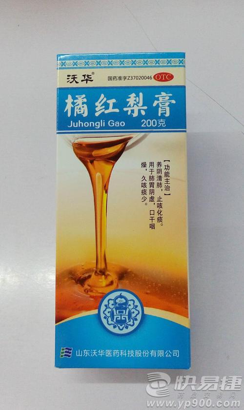 【山东沃华】橘红梨膏(200克)-山东沃华医药科技股份有限公司