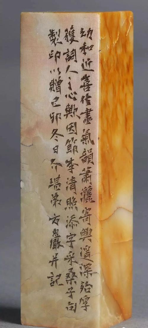 方介堪篆刻原石高清印面纤毫毕现
