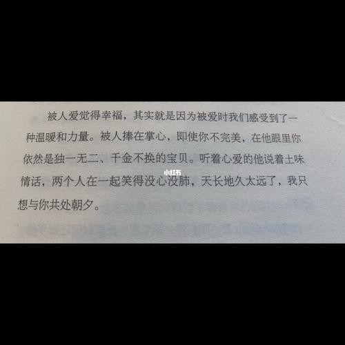 《人间告白》金鱼酱_表白_书籍_琉璃_文化_阅读
