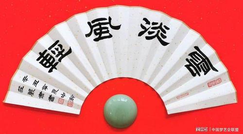 书法家严树森隶书扇面艺术