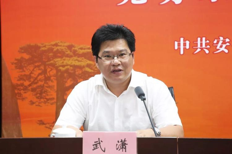 中共安徽省委政法委委务会成员
