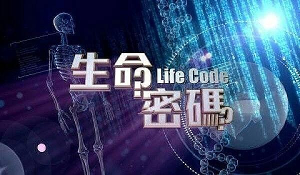 互动吧-解读你的生命密码—国学经典.易经智慧沙龙