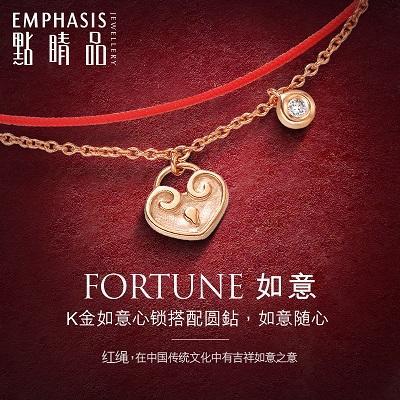 周生生点睛品18k红色黄金珠宝手链如意钻石红绳手链女88238b