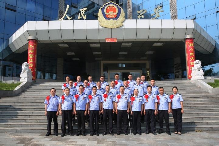 仪陇县公安局召开功模座谈会