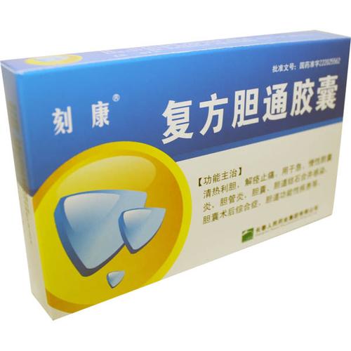 复方胆通胶囊 18粒 长春人民药业集团