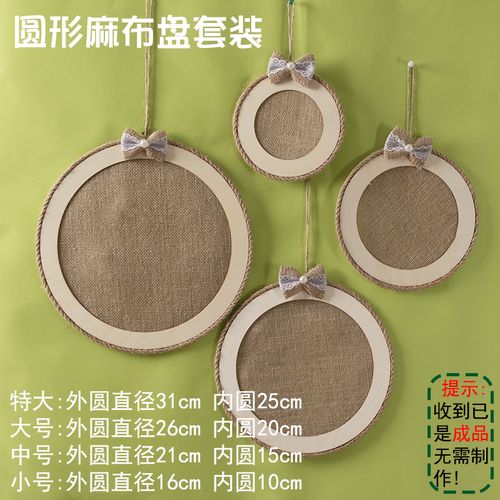 幼儿园麻绳吊饰环创作品教室早教中心墙面上装饰材料走廊创意挂饰