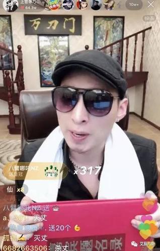 前日晚间上官带刀在直播间就曝出了网红随礼名单.