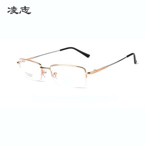 凌志高品质男女款商务记忆钛架半框架眼镜抗疲劳防辐射电脑护目镜【可