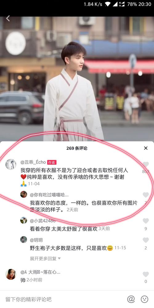 有一个妹纸想听我说关于丑乖的马面裙