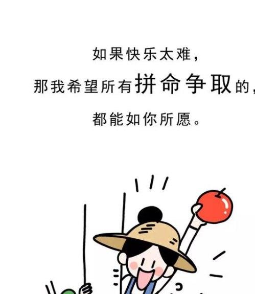 而是它赐予你信心,带给你希望,给予你力量.