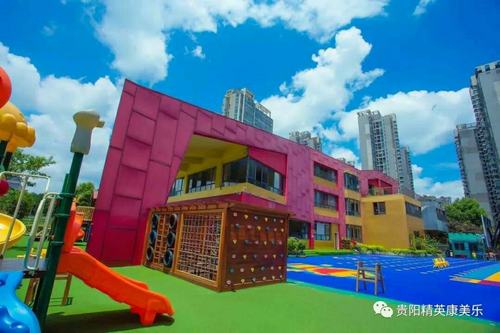 2020贵阳市观山湖区康美乐幼儿园大班组体质监测