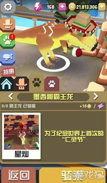 疯狂动物园鳄鱼捕捉鱼群的方式介绍