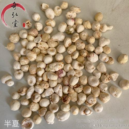 中药材半夏 半夏功效与作用