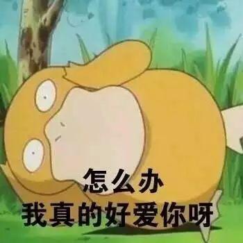 要零花钱专用表情包对付男友老爸专用别谢叔